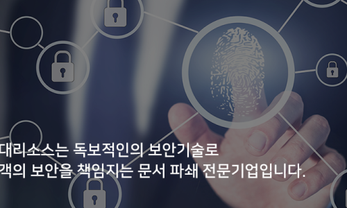 창대인력 이미지