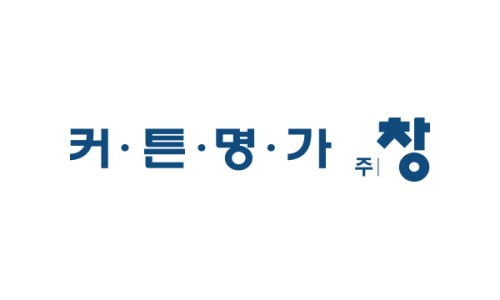 커튼명가창 이미지