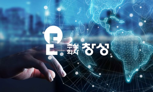 연세산업(주) 이미지