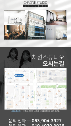 904스튜디오 이미지