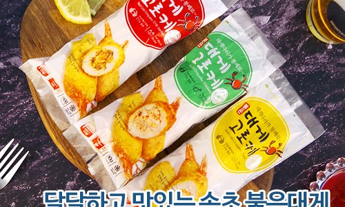 속초붉은대게 이미지