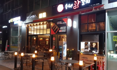 청호인테리어 이미지