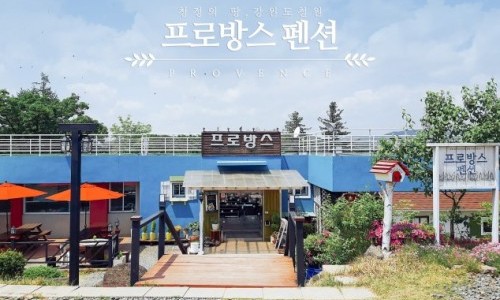 다모아민박 이미지