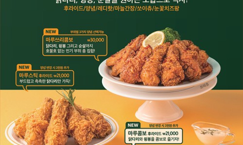치킨89 이미지