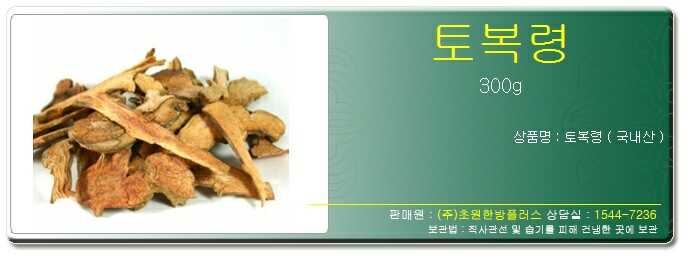청미래식품 이미지