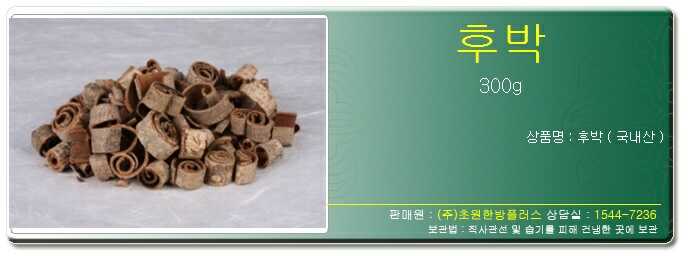목련식품 이미지