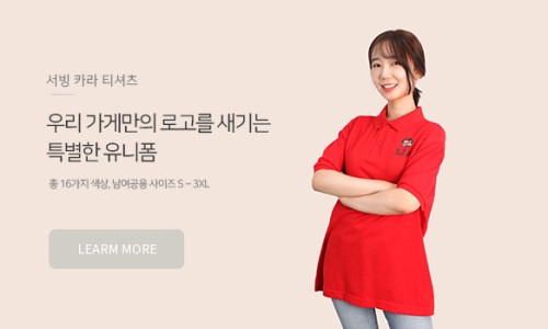 아이유니폼 이미지