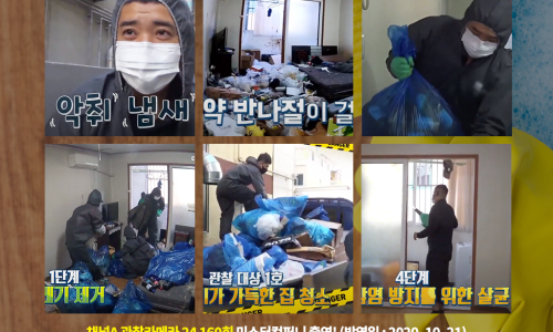 주식회사 정상컴퍼니 이미지