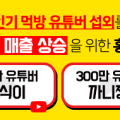 하나옛날통닭하당점 이미지