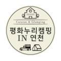 평화누리체험장 이미지