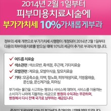성모피부과의원 이미지