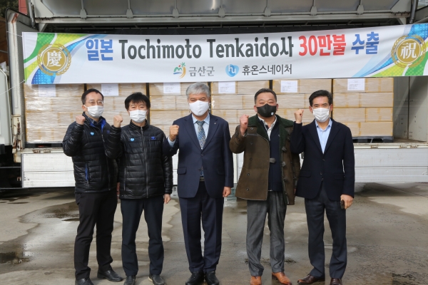 (주)네이처라이프 이미지