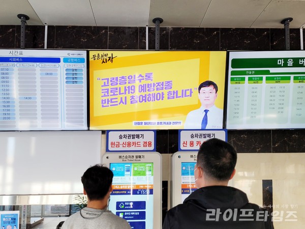 세종방역공사 이미지