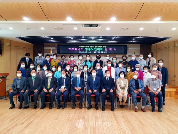 사)대한노인회 수원시 영통구지회 이미지