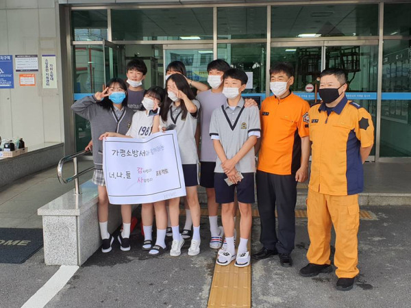 가평중학교 이미지