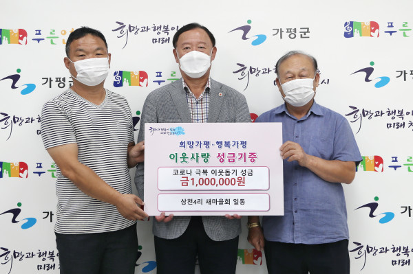 유창산업 이미지