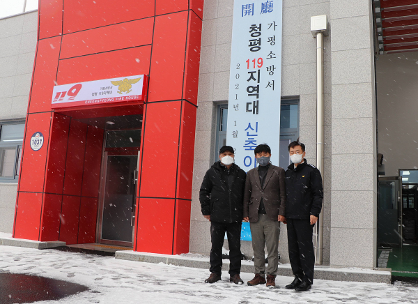 가평소방서(청평119지역대) 이미지