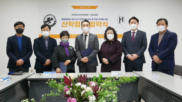 한국바리스타산업진흥원 이미지