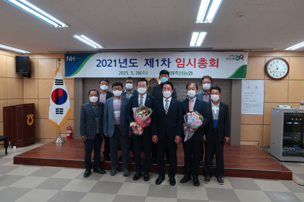 가평축산농협 설악지점 이미지