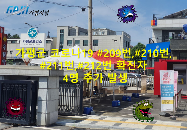 가평군-17 이미지