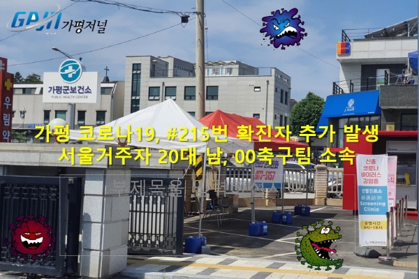 가평군-23 이미지