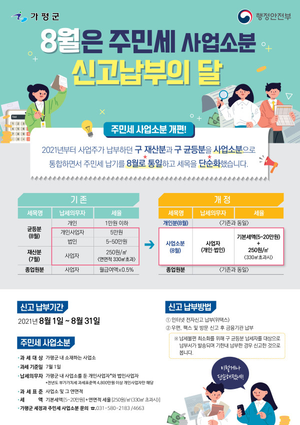 가평군-7 이미지
