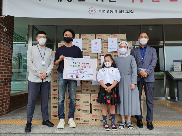 가평꽃동네 이미지