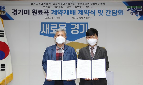 김포우리영농조합(주) 이미지