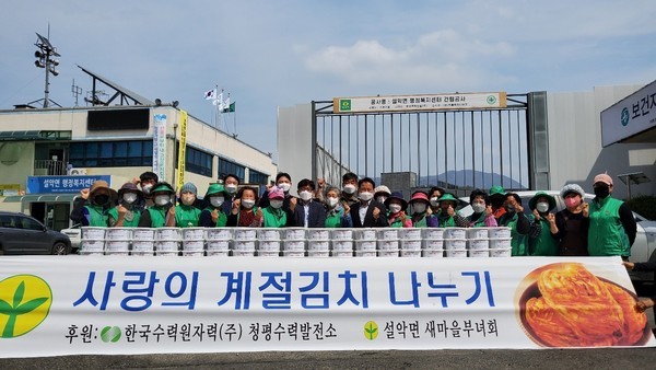 가평군새마을부녀회 이미지