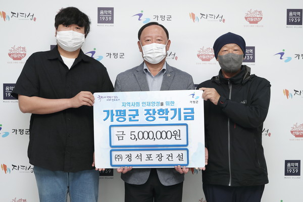 정석건설(주) 이미지