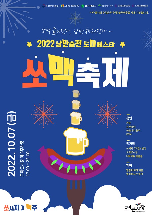 낭만도마 이미지