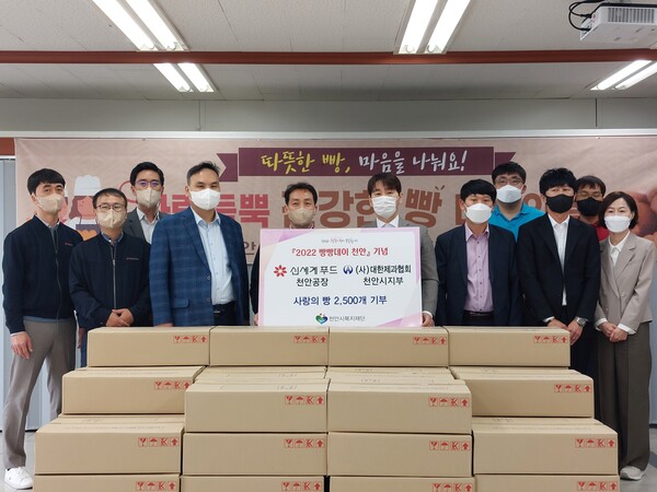 주식회사신세계푸드 이미지