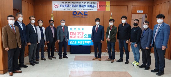 자동차월드 이미지