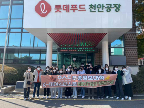 마이스터베이커리 이미지