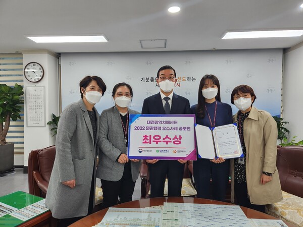대전광역시중구보건소 이미지