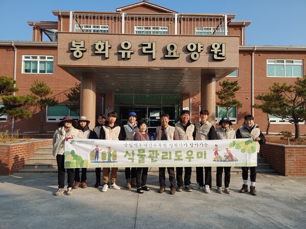 한국식물관리 이미지