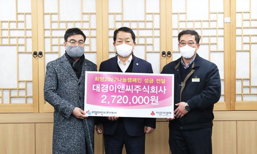 대경이앤씨 이미지