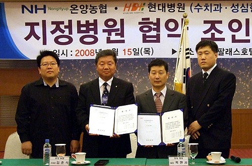 온양현대병원 이미지