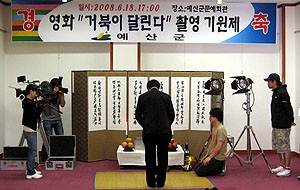 (주)거북이달린다 이미지