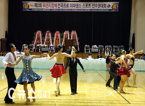 아산댄스스포츠 이미지