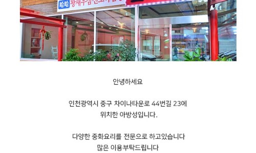 아방성 이미지