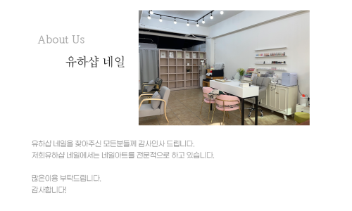 유하진영 이미지