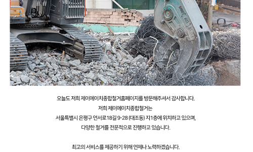 제이에이치인테리어 이미지