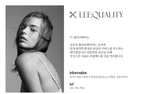 이퀄리티 이미지