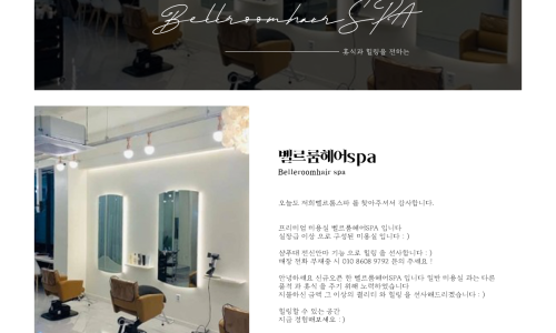 시애틀 헤어 이미지
