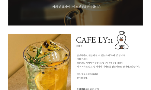 카페린 이미지