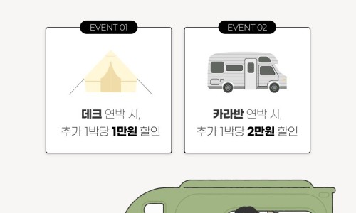 물왕호수캠핑 이미지