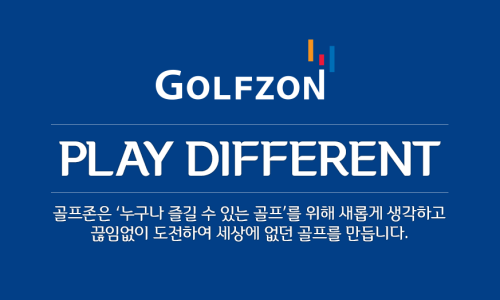 지디알골프아카데미 이미지