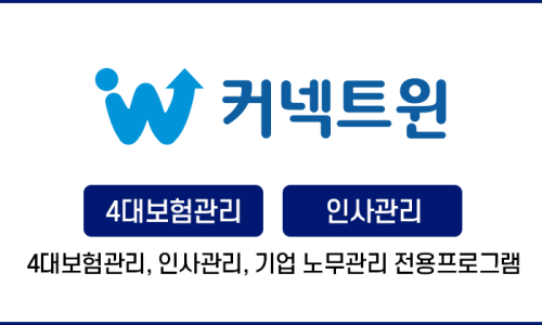 (주)지앤비시스템 이미지