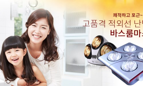 명가건축인테리어 이미지
